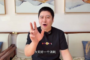 大史昨日:感謝湖人老鐵消耗熱火 明天背靠背看快船怎么揍他們