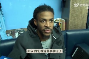 當家球星不開心！莫蘭特回應被禁賽：我已經失去了往常打球的樂趣