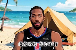 湖人123:115戰勝開拓者！湖人球迷在哪里？