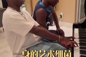 氣質與眾不同的運動員！格拉利什的帥氣混剪！