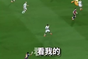 這位球員是最能過人的！當比格犬亂入足球比賽！