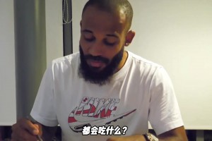 也是會彈琴的男人！來看看姆貝莫訓練完后回家晚餐都會吃什么